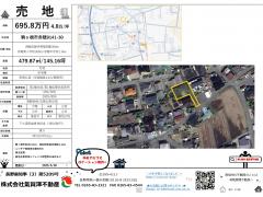 長野県駒ヶ根市赤穂売地