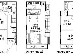 埼玉県志木市本町新築戸建て