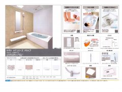 長野県長野市稲葉売戸建住宅