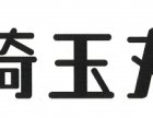 まるやまマンションセンター