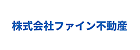 (株)ファイン不動産