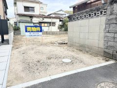 広島県安芸郡海田町大立町売地