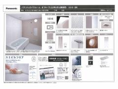 三重県名張市すずらん台東５番町売地