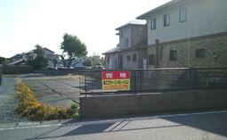 埼玉県熊谷市村岡売地