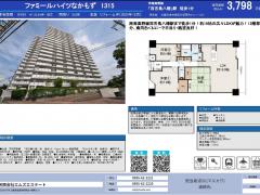 ファミールなかもず