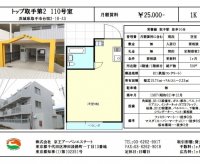 伊藤 貞直 (株)京王アーバンエステート