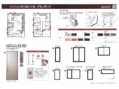 三重県名張市すずらん台東５番町売地