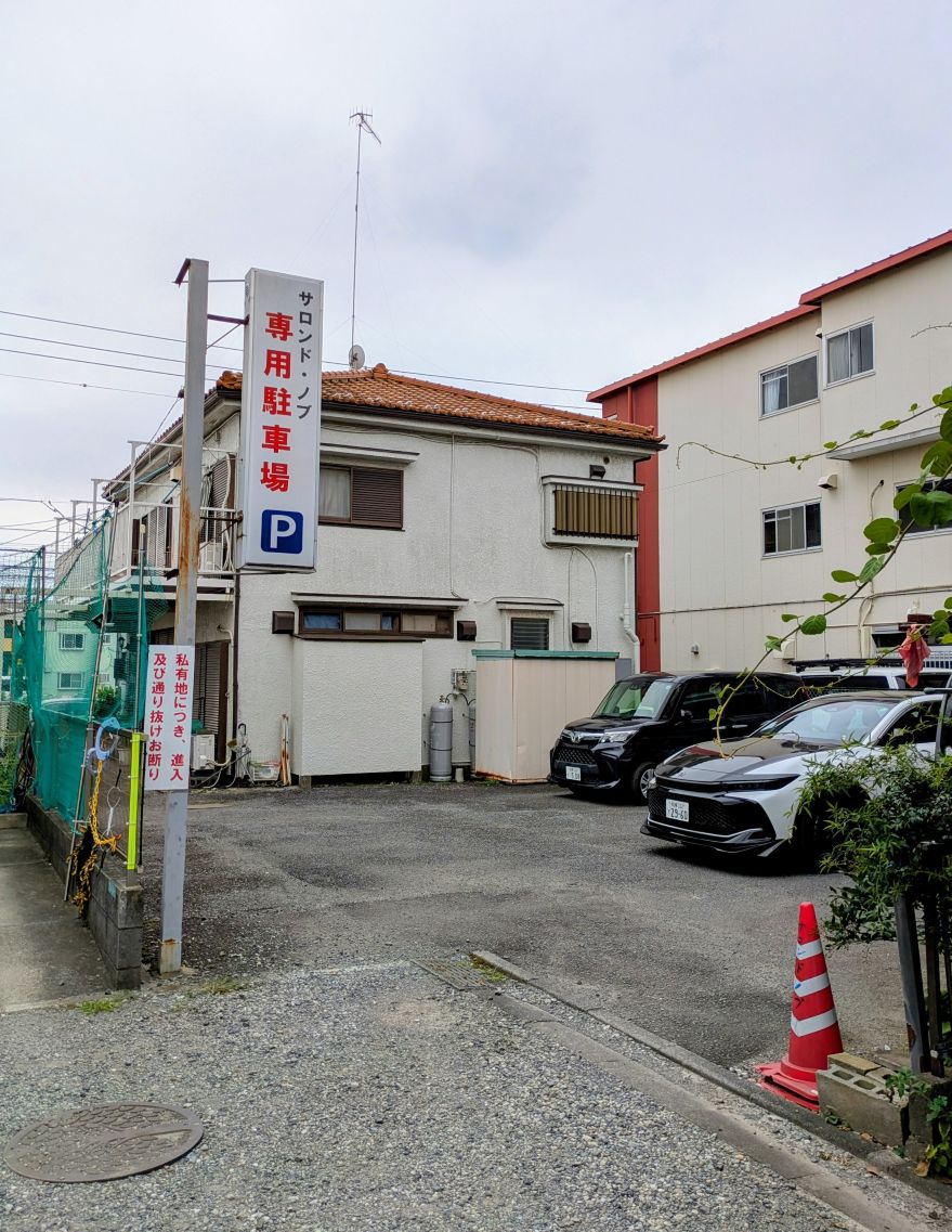 神奈川県相模原市中央区千代田7丁目売地