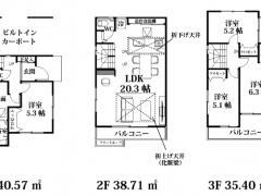 埼玉県ふじみ野市富士見台売戸建住宅