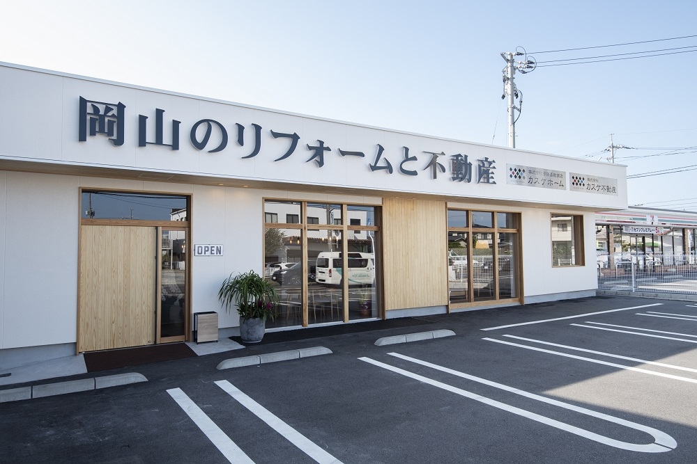 (株)カスケ不動産 岡山店