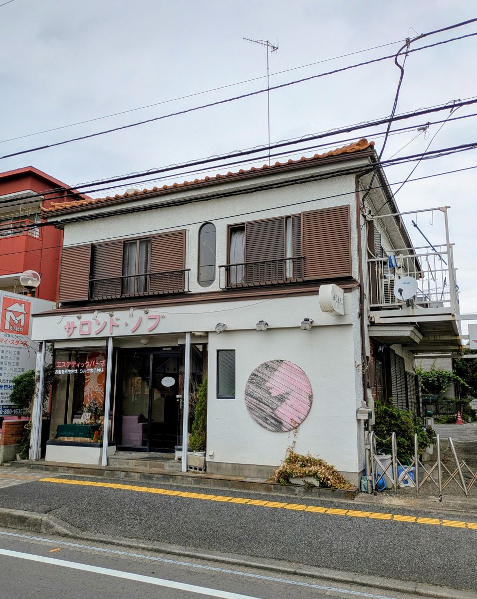 神奈川県相模原市中央区千代田7丁目売地