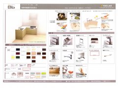 長野県長野市稲葉売戸建住宅