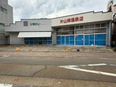 片山津温泉店舗