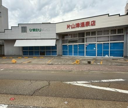 片山津温泉店舗