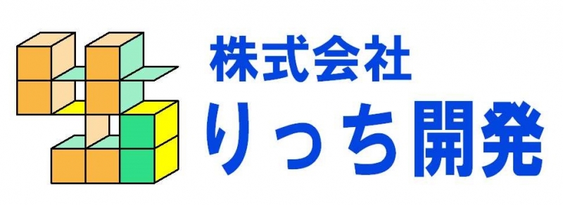 (株)りっち開発