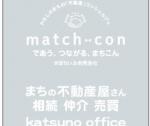 KATSUNO OFFICE