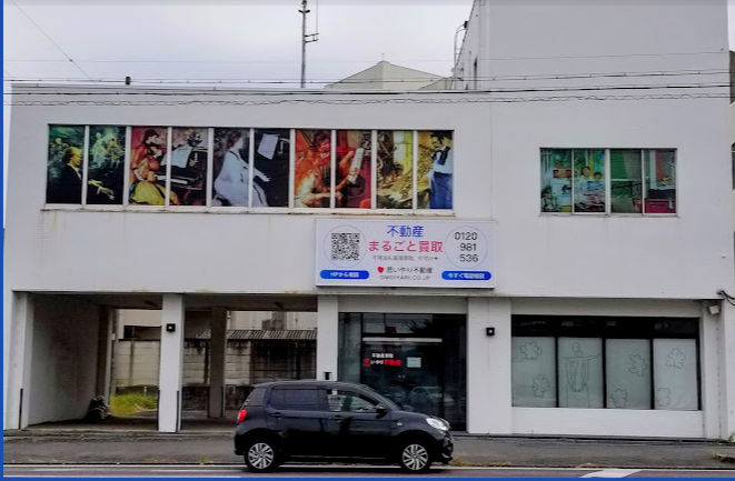 思いやり不動産(株)