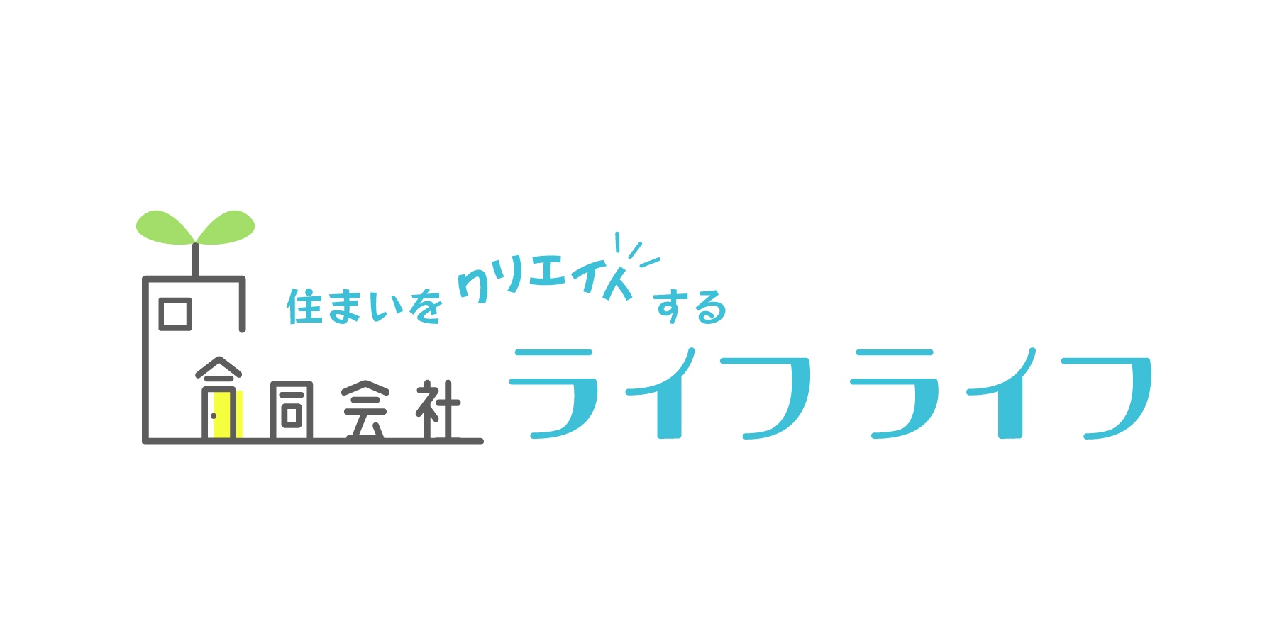 合同会社ライフライフ