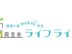合同会社ライフライフ