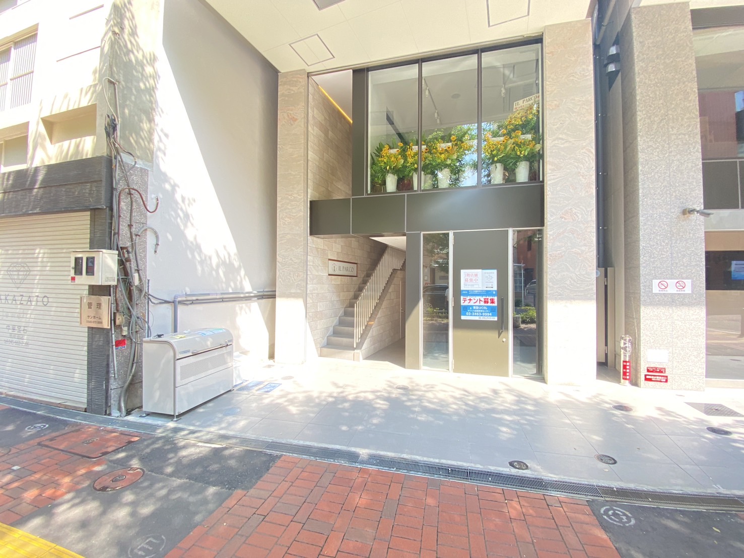 (株)ファインエステート