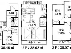 埼玉県入間郡三芳町藤久保売地