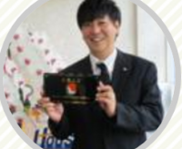 遠藤 (株)サンエクステリア