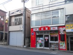 埼玉県東松山市箭弓町貸店舗（一部）