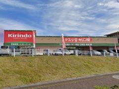 三重県名張市鴻之台４番町売地