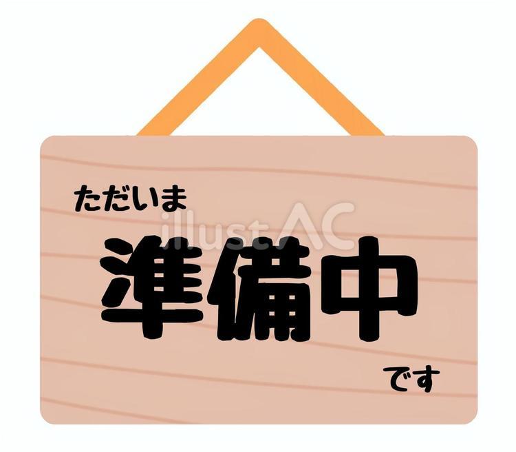 愛知県名古屋市中川区中島新町売戸建住宅