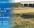 三重県名張市東町売地