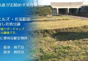 三重県名張市東町売地