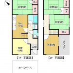 寿町戸建