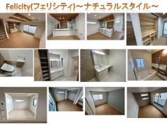 埼玉県入間郡三芳町藤久保売地
