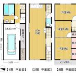 寿町戸建