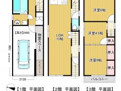三宅中６丁目戸建