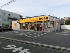 センチュリー２１住宅セレクション