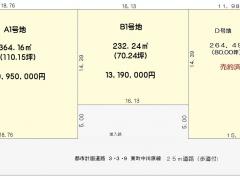 三重県名張市東町売地