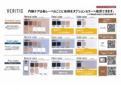 三重県名張市すずらん台東５番町売地