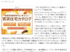 朝日新聞デジタル