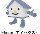 不動産のアイハウス