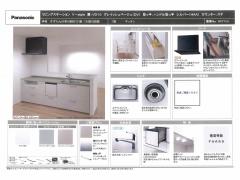 三重県名張市すずらん台東５番町売地