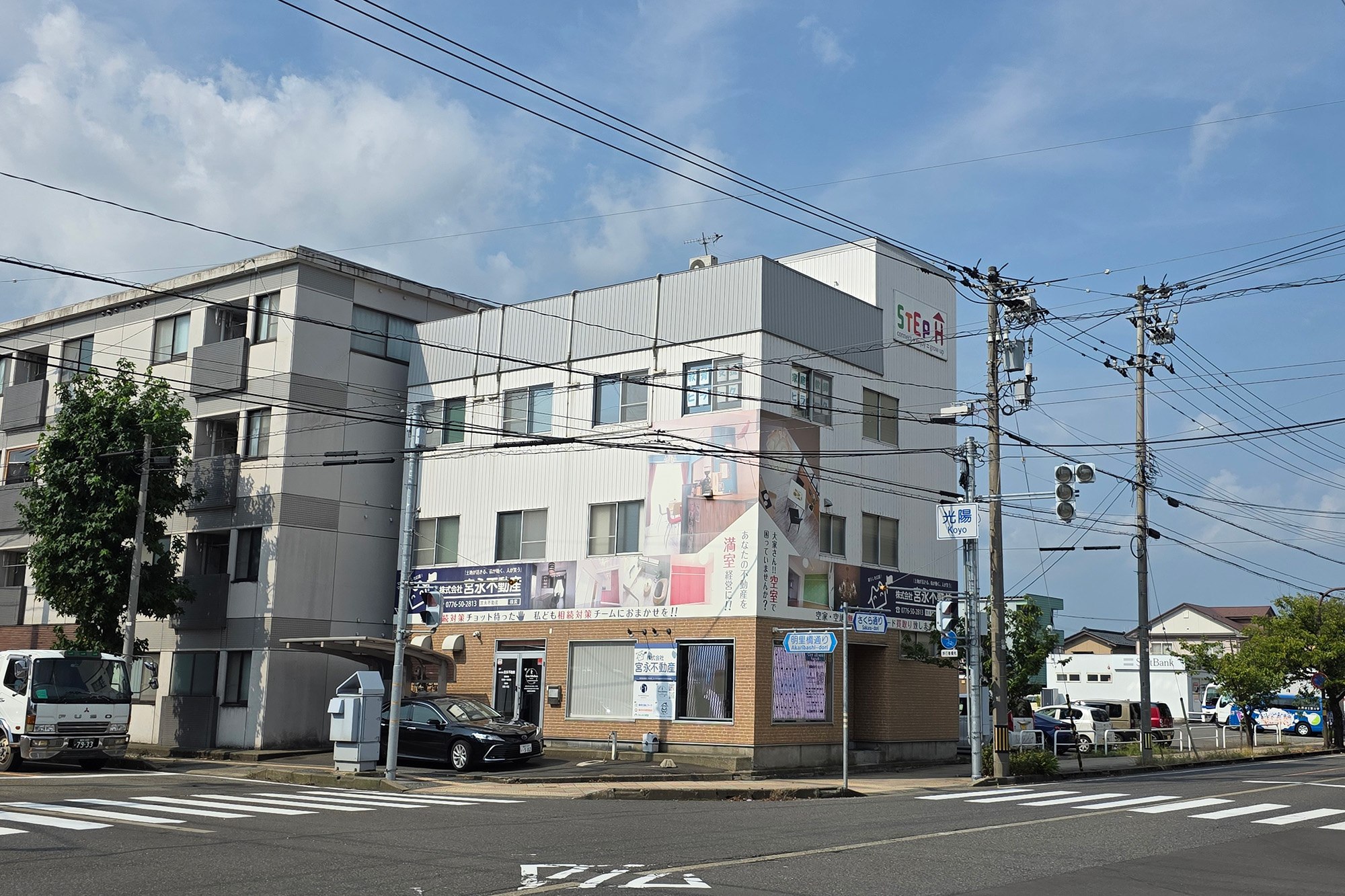 (株)宮永不動産