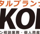 (株)U-KOHBO