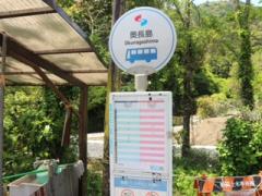 静岡県静岡市葵区足久保奥組リゾート・別荘