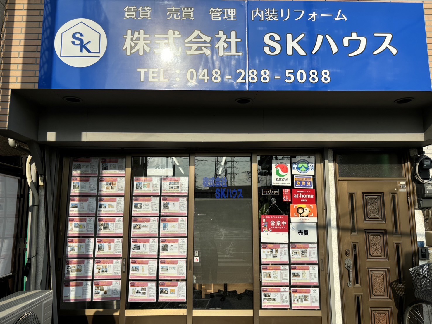 (株)SKハウス