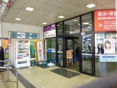 グラン・コート追浜