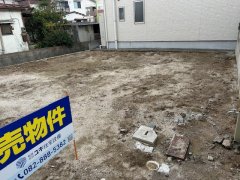 広島県安芸郡海田町大立町売地