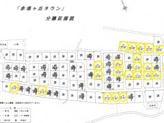 長野県駒ヶ根市赤穂売地