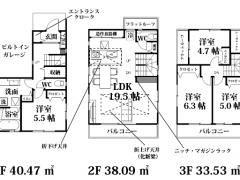 埼玉県入間郡三芳町藤久保売戸建住宅