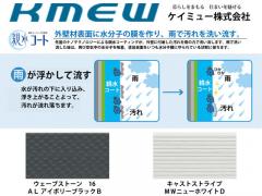 埼玉県富士見市渡戸1丁目売戸建住宅